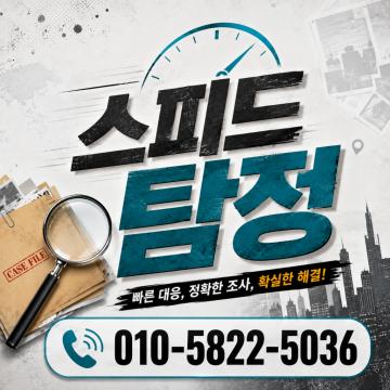 원하시는 날짜에 맞추어 계약 체결