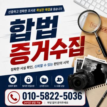 24시간 친절히 상담해 드립니다.