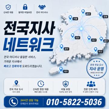 비밀유지, 정확 신속 체계